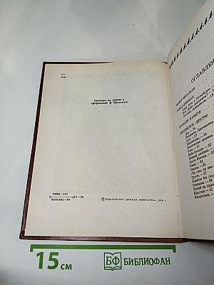 Открой мои книги... Разговор о Блоке