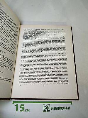 Открой мои книги... Разговор о Блоке