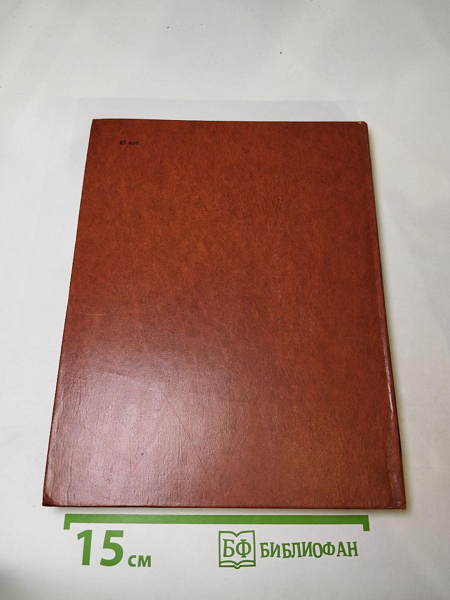 Открой мои книги... Разговор о Блоке