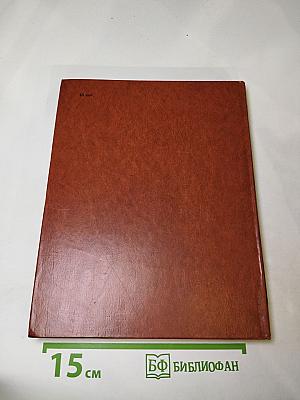 Открой мои книги... Разговор о Блоке