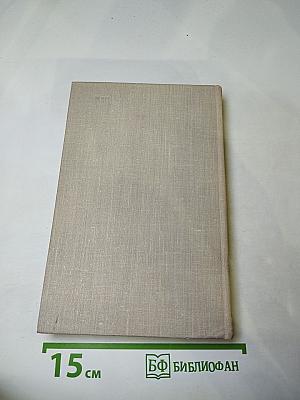 Собрание сочинений в пяти томах. Том 2: Повести и рассказы 1901-1906