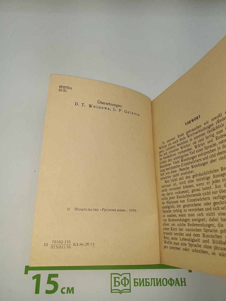 700 Redewendungen der russischen Sprache
