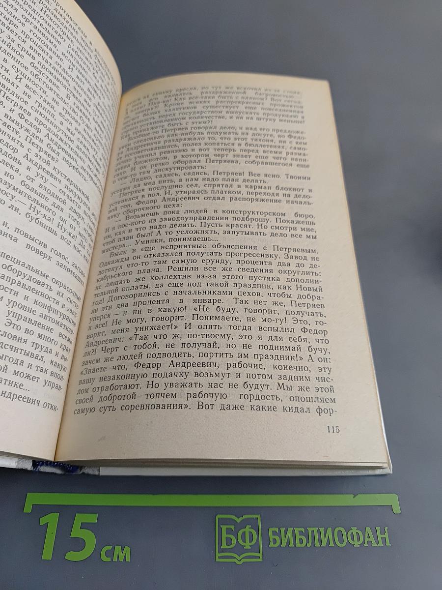Усвятские шлемоносцы
