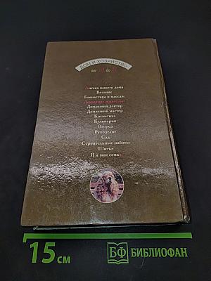 Всё о собаках