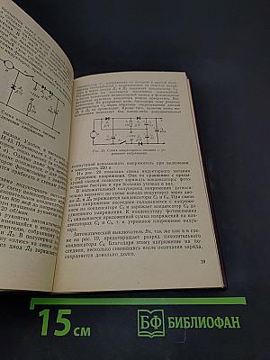 Электроника в фотографии