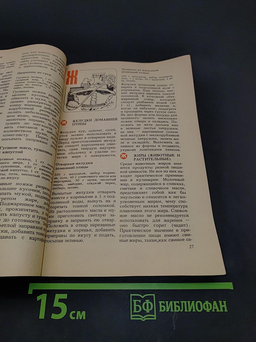 Необычные блюда из обычных продуктов