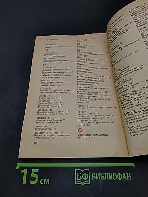 Необычные блюда из обычных продуктов