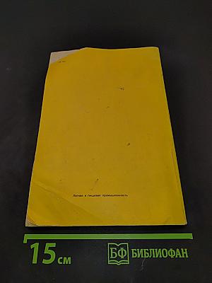 Необычные блюда из обычных продуктов