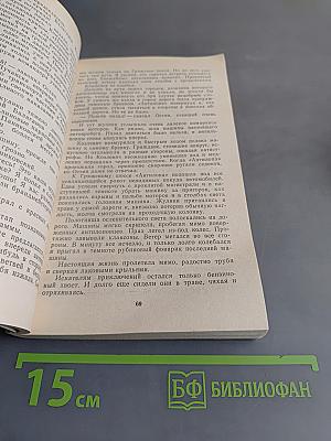 Золотой телёнок