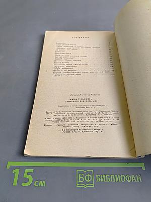 Жизнь Темучина, думавшего покорить мир