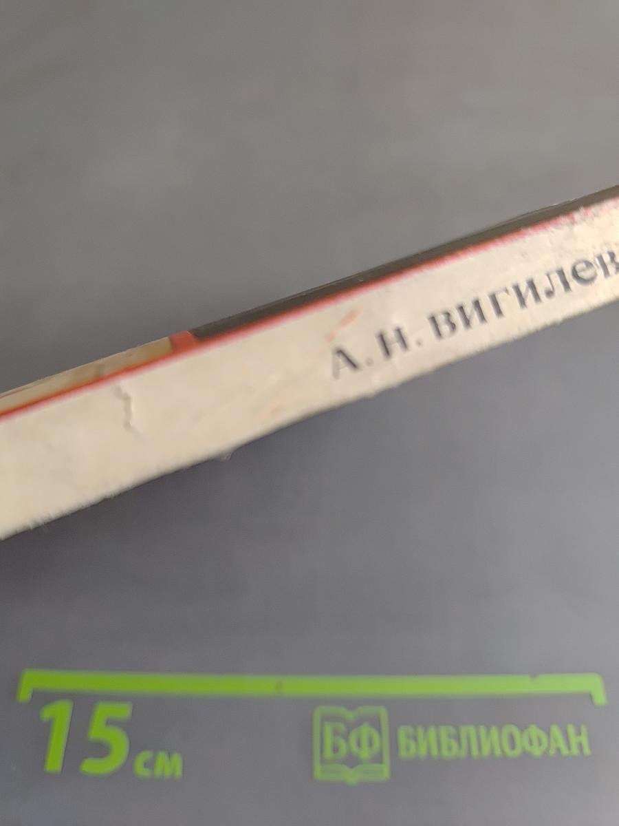 История отечественной почты. Часть первая
