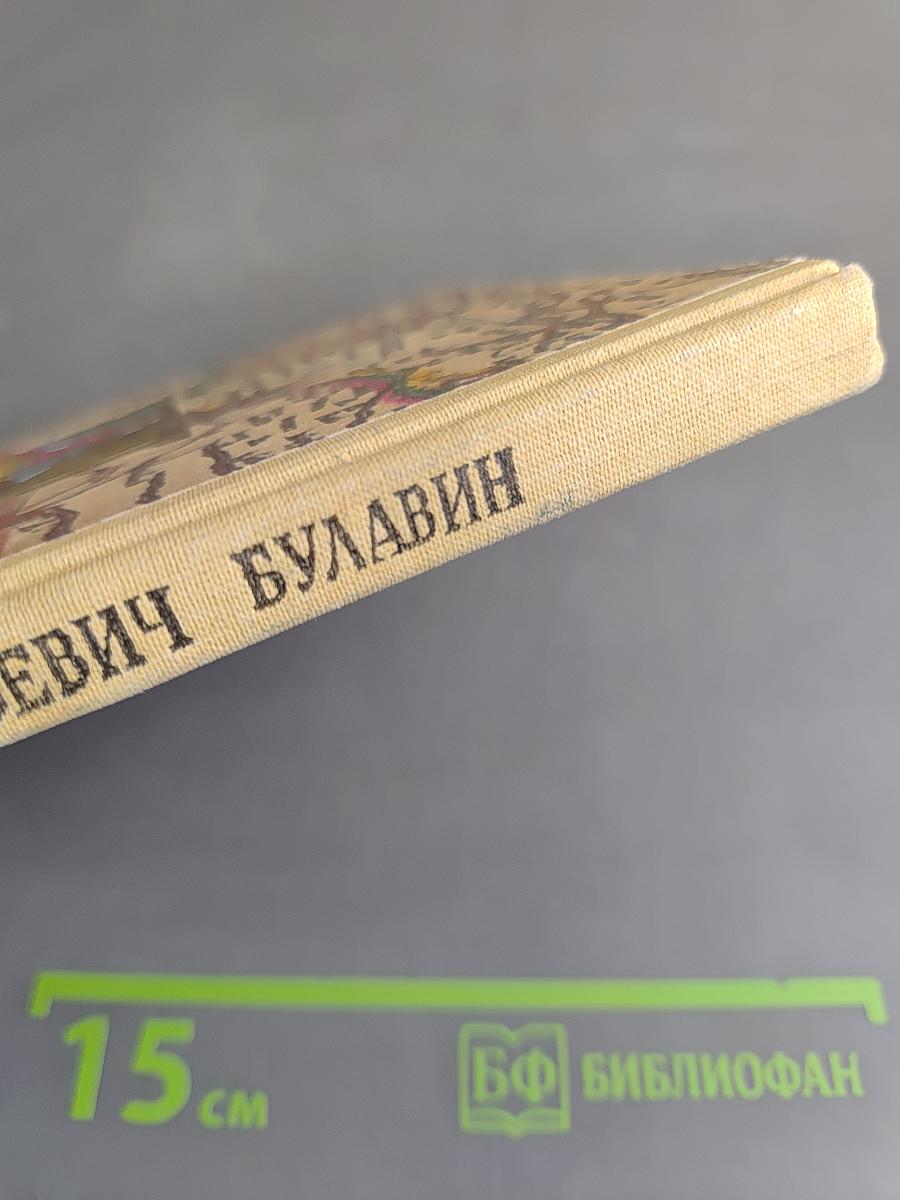 Кондратий Афанасьевич Булавин
