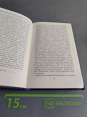 Об авторитете руководителя