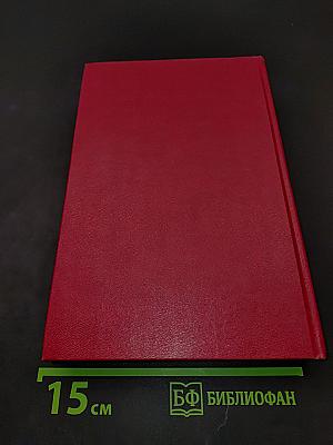 Татуированная кожа