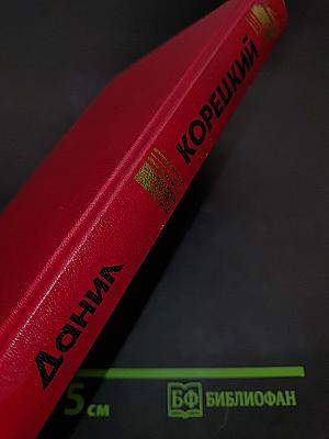 Татуированная кожа