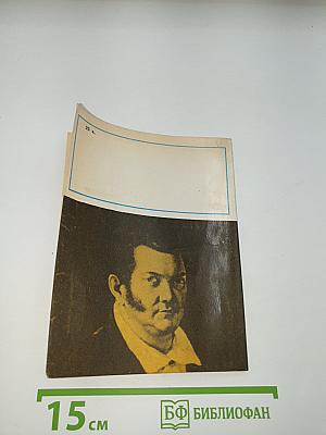 Загадки старых картин