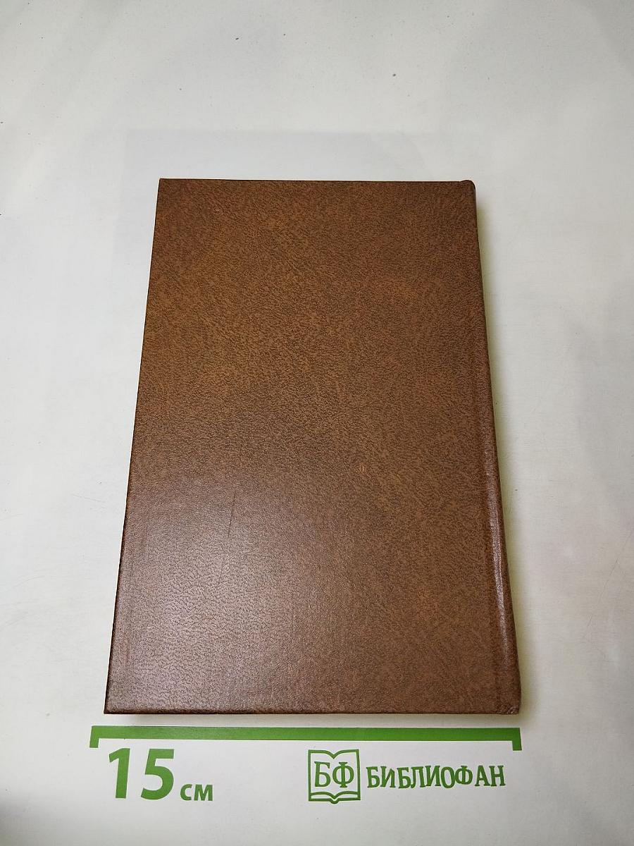 Пармская обитель