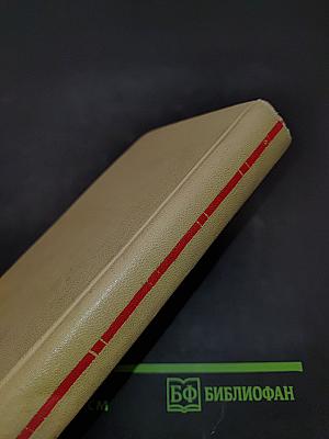 Словарь русских личных имен