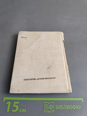 Тебе – до востребования