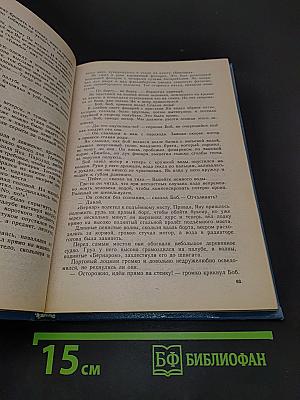 Тайна «Альтамаре». Проклятие могилы викинга