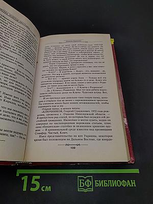 Пантера: Золотая лихорадка