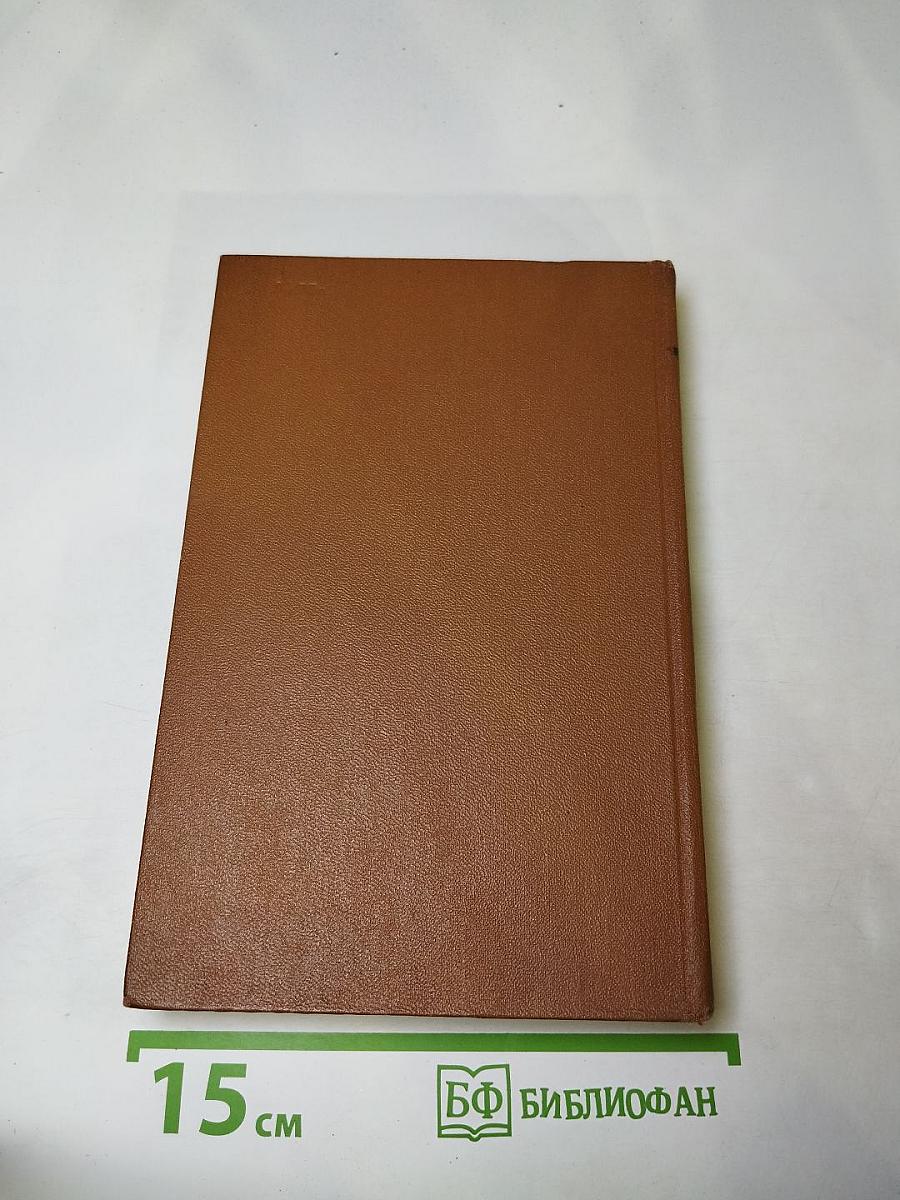 Поднятая целина. Том 7