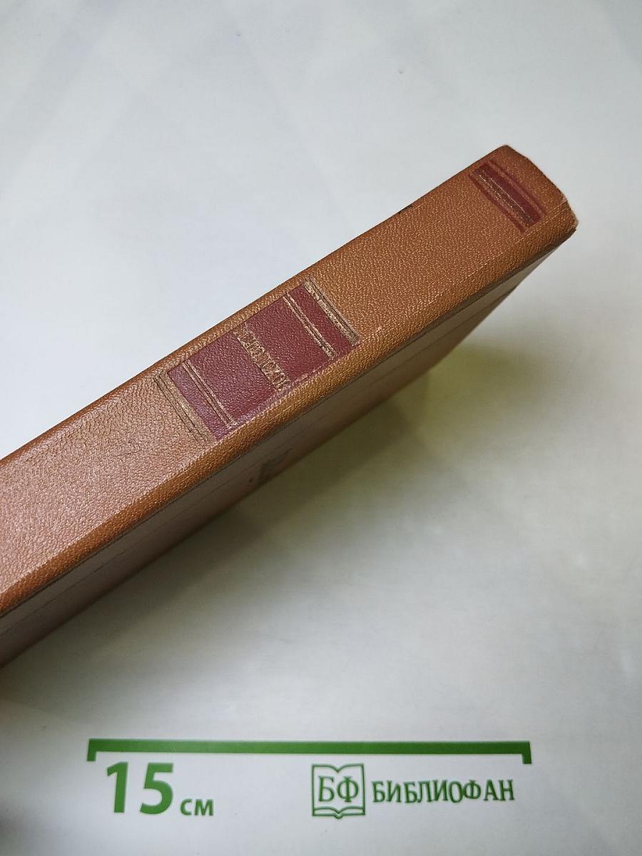 Поднятая целина. Том 7