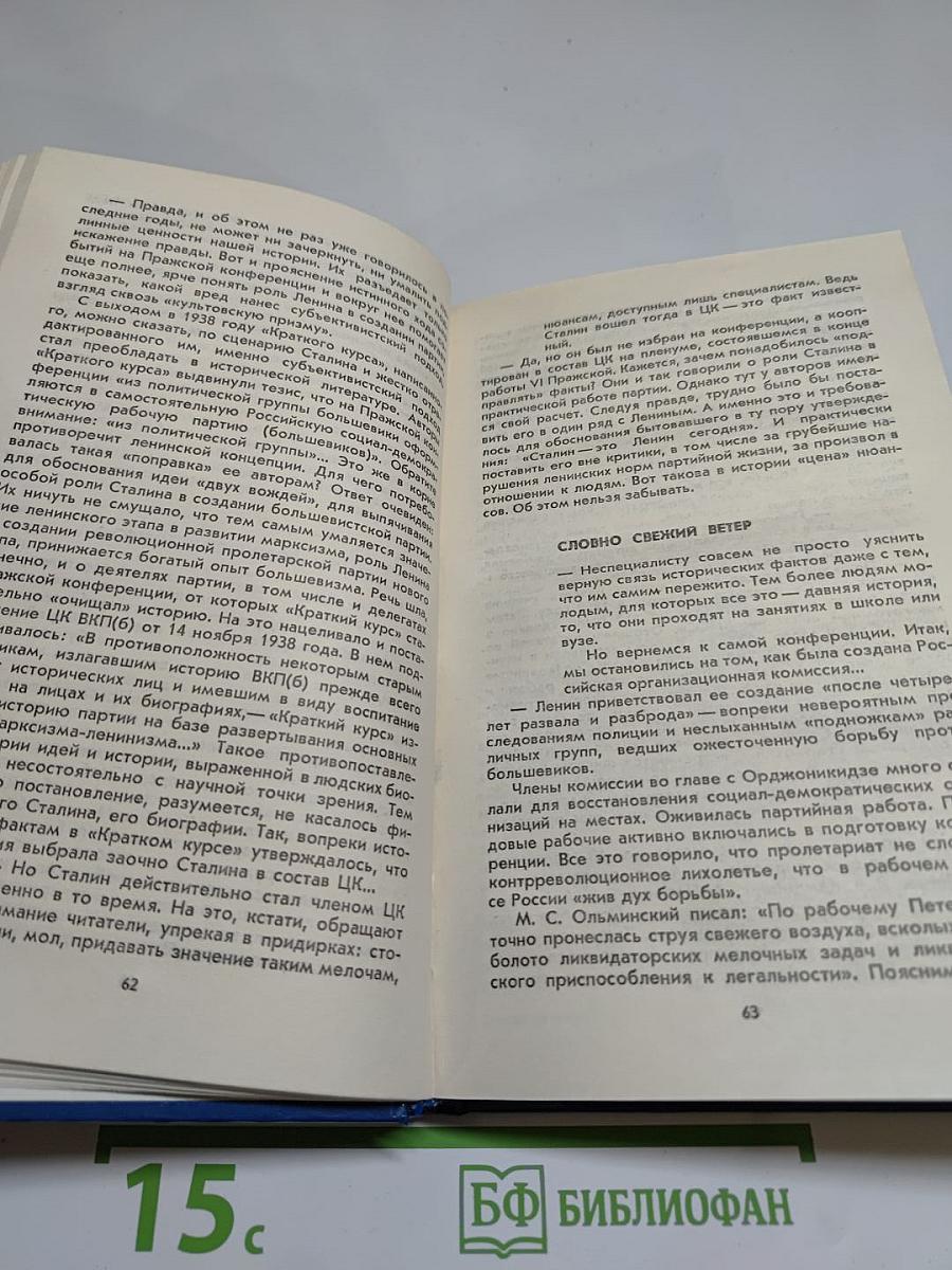 Урок дает история