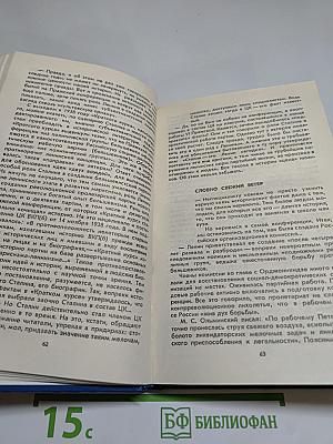 Урок дает история