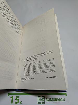 Урок дает история