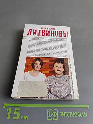 Исповедь черного человека
