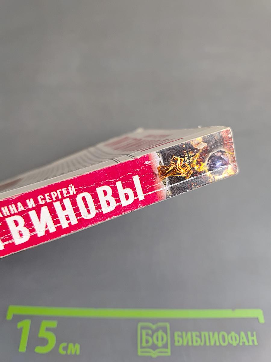 Исповедь черного человека