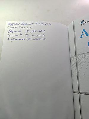 Алгебра 9 класс. Учебник для общеобразовательных организаций