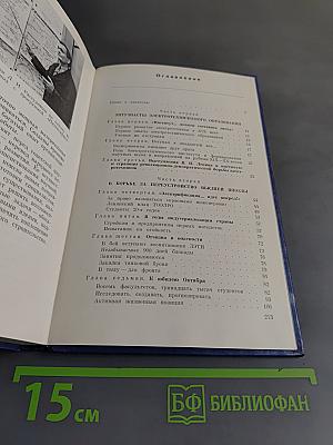 ЛЭТИ. 100 лет