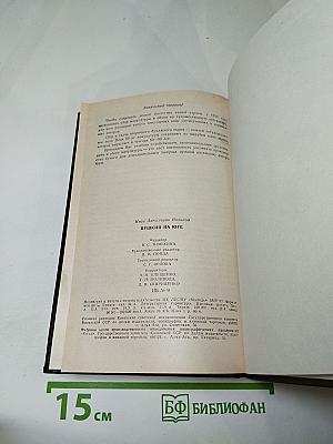 Пушкин на юге