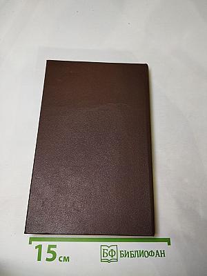 Пушкин на юге