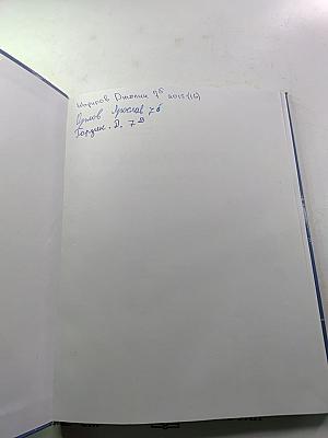 Технология. Индустриальные технологии. 7 класс