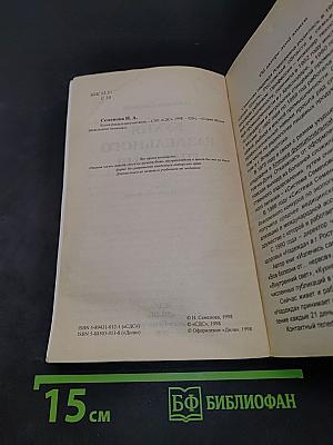 Кухня раздельного питания