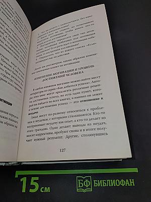 7 шагов к стабильной самооценке