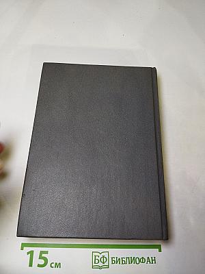 Закон есть закон