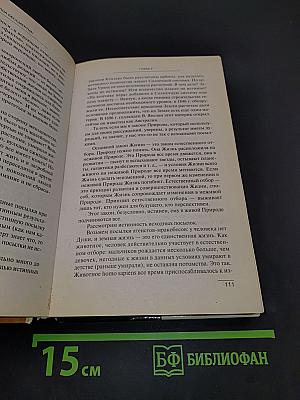 Мухин Не надейся — не умрешь!