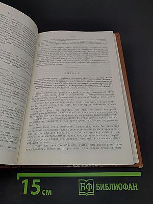 Tertium Organum. Ключ к загадкам мира