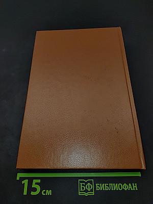 Tertium Organum. Ключ к загадкам мира