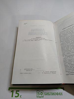 Даниил Галицкий