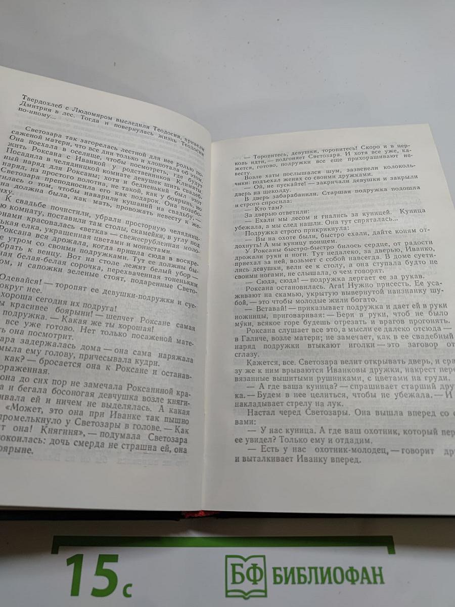 Даниил Галицкий