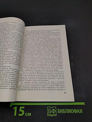 На космической верфи