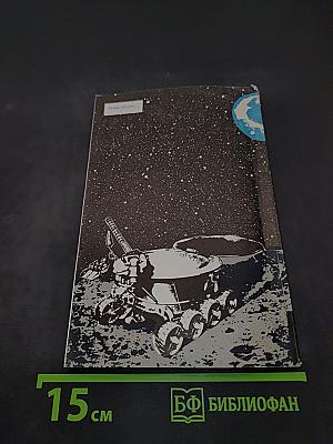 На космической верфи
