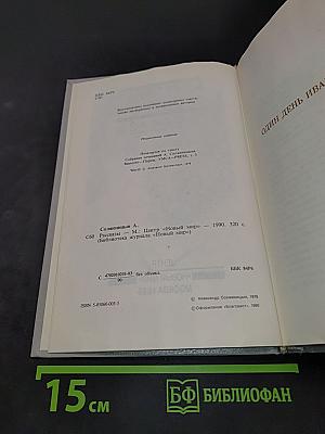Рассказы