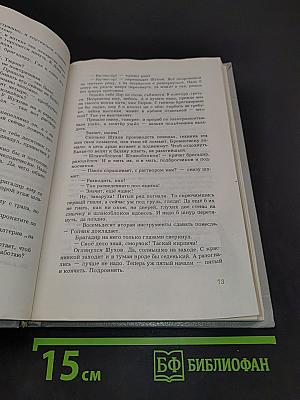 Рассказы