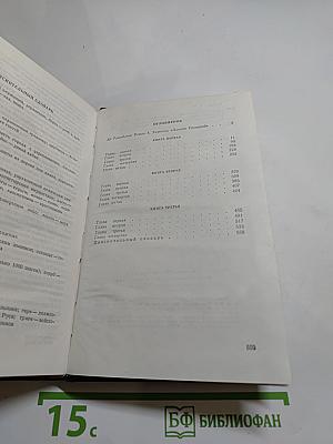 Даниил Галицкий